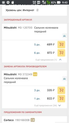 Screenshot_20171115-094319.jpg