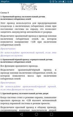 Screenshot_2017-11-16-12-56-38.png