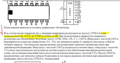 Снимок.JPG