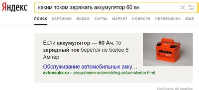 Снимок2.JPG