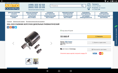 Screenshot_2017-11-27-13-28-20.png