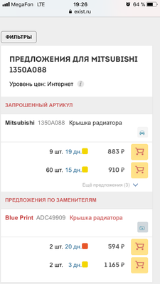 952C878D-16A5-42FB-A9E0-9E4A77124C7C.png