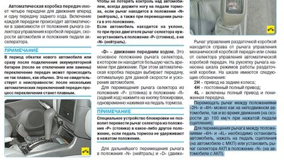 Безымянный.jpg