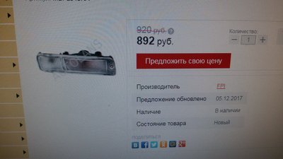 20171205_113006.jpg