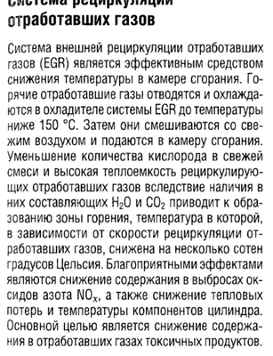2017-12-06 20_14_07-Автомобильный_справочник_Bosch.PDF - Adobe Reader.png