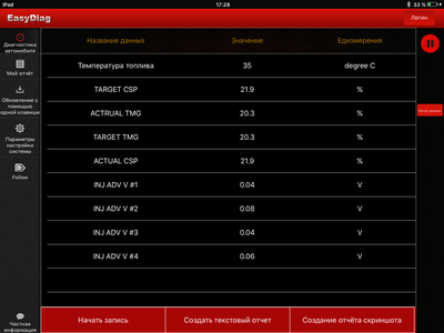 E099F519-AC2F-438C-B178-A20BE828EF39.png