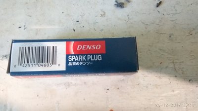IMG_20171226_154035.jpg