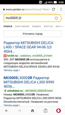Screenshot_20171227-090011.jpg