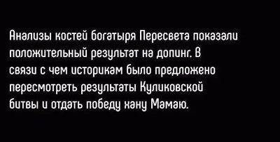 допинг.jpeg