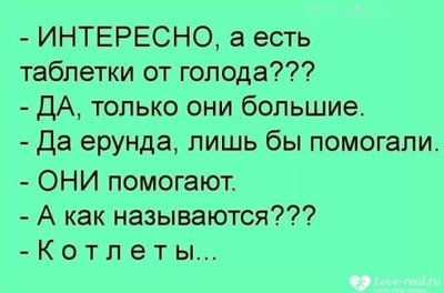 ТАБЛЕТКИ.jpeg