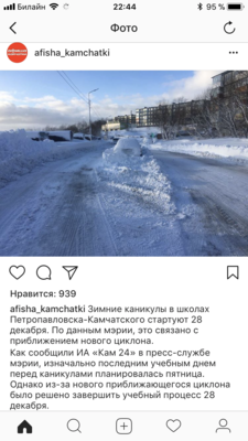 И это только начало