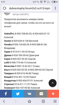 Продублировал на ватсап