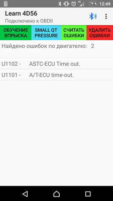 Screenshot_20180107-124948.png