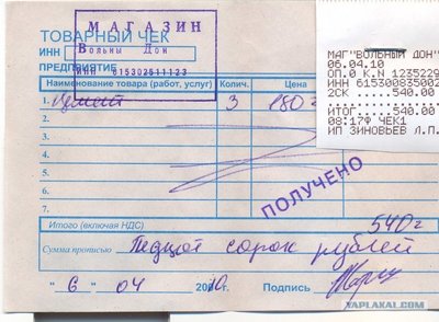 документы.jpg