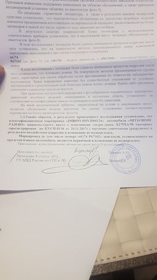 IMG-20180109-WA0002.jpg