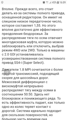 Screenshot_20180110-160913.png