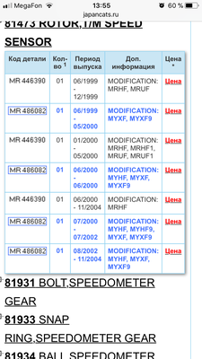960168E2-C73E-41BA-AEA7-BA50F656BAFC.png