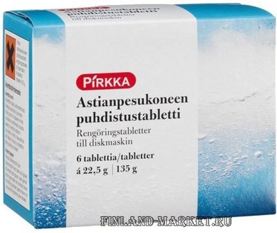 pirkka.jpg