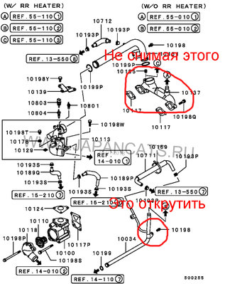 Вот эта трубка и этот болт