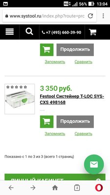 Screenshot_20180131-130403.jpg