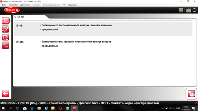 климат.png