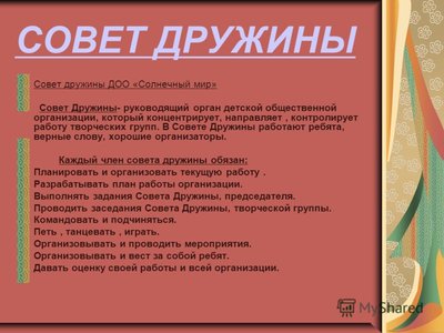 СД.jpg