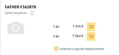 германия.JPG