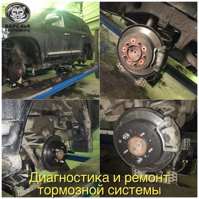 Тормоза.jpg