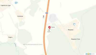neste.jpg