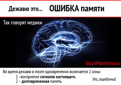 info-dezhavyu-01.jpg