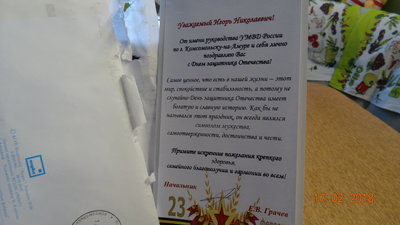 Изображение 4056.jpg