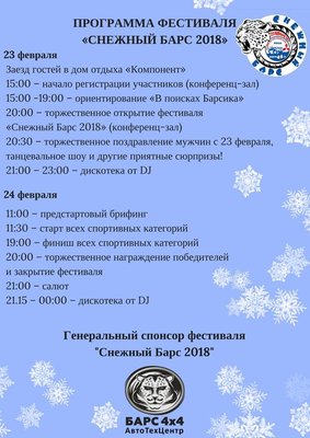 программа.jpg