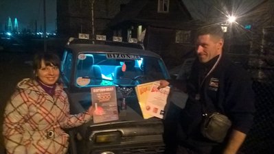 WP_20170409_22_09_04_Pro.jpg