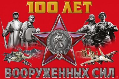 армия2-640x426.jpg