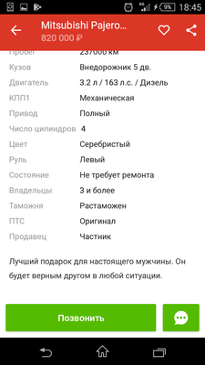 Screenshot_2018-02-24-18-45-36.png