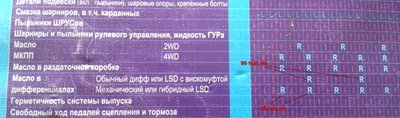 20180302_110949.jpg