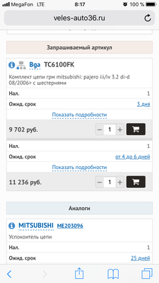 51E23408-8598-4FF7-B8D1-40CA3CA872BA.png