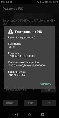Screenshot_20180307-102028.jpg