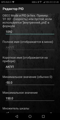 Screenshot_20180309-214536.jpg