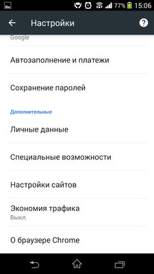 Screenshot_2018-03-12-15-06-59.png