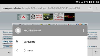 Screenshot_20180312-212836.jpg