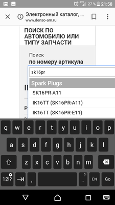 Screenshot_20180316-215837.png