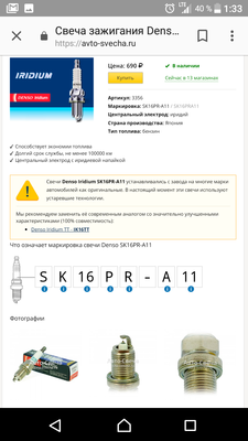Screenshot_20180317-013340.png