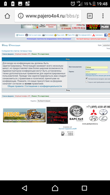 Screenshot_20180319-194857.png