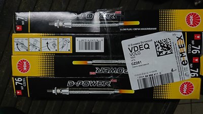 DSC_2013.JPG