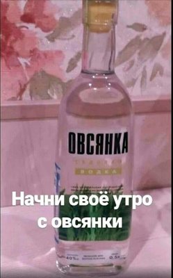 овсянка.jpg