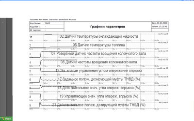 График 1.PNG