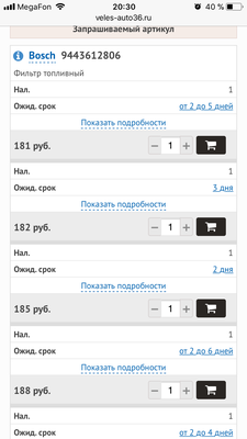 E92B8002-B850-4EA8-A004-A791316E790A.png