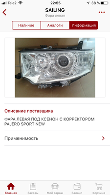 CE2F36A4-5ACE-4005-8138-76585150875B.png