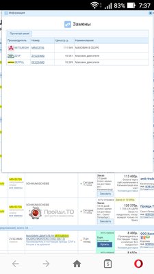 Screenshot_20180327-073740.jpg
